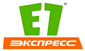 Е1 Экспресс в Новосибирске