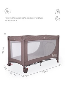 Детский манеж складной Rant Romano (Коричневый) в Новосибирске - предосмотр 6