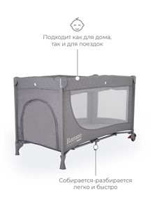 Детская кровать манеж Rant Romano (Серый) в Новосибирске - предосмотр 7