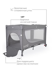 Детская кровать манеж Rant Romano (Серый) в Новосибирске - предосмотр 8