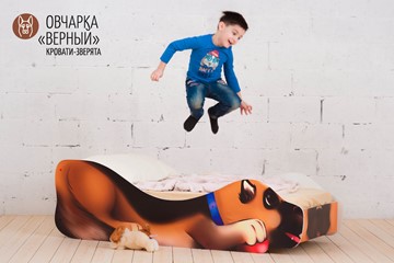 Детская кровать-зверенок Овчарка-верный в Новосибирске - предосмотр 3