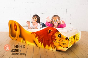 Кровать-зверенок Лев-Кинг в Новосибирске - предосмотр 1