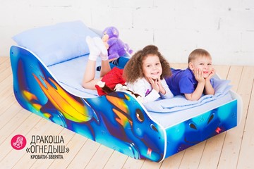 Кровать-зверёнок Дракоша-Огнедыш в Новосибирске - предосмотр 3