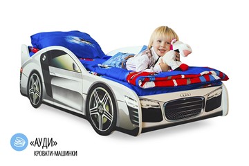 Кровать-машина детская Audi в Новосибирске - предосмотр 1