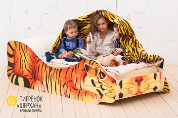 Детская кровать-зверенок Тигренок-Шерхан в Новосибирске - предосмотр 1