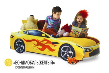 Детская кровать-машина Бондимобиль желтый в Новосибирске - предосмотр 2