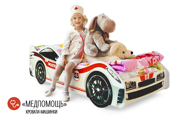 Кровать-машина детская Медпомощь в Новосибирске - изображение 1