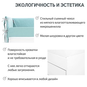 Мягкая кровать Denvas, эвкалипт в Новосибирске - предосмотр 15