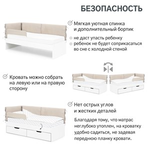 Кровать Denvas, холодный бежевый в Новосибирске - предосмотр 14