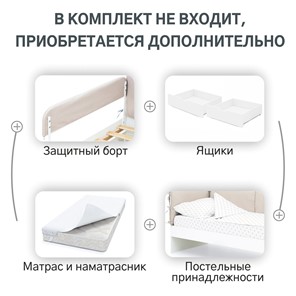Кровать Denvas, холодный бежевый в Новосибирске - предосмотр 16