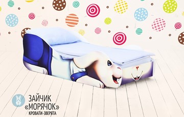 Кровать детская Заяц-Морячок в Новосибирске - предосмотр 5