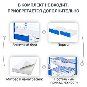 Кровать-домик детская Svogen сине-белый/барашки в Новосибирске - предосмотр 13