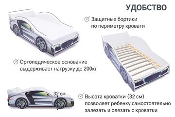 Кровать-машина детская Audi в Новосибирске - предосмотр 5