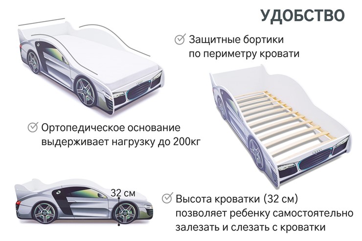 Кровать-машина детская Audi в Новосибирске - изображение 5