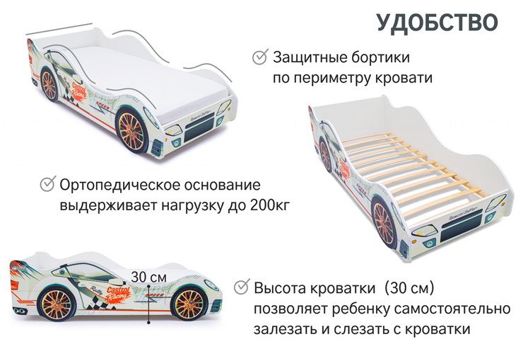 Кровать-машина детская Безмятежность в Новосибирске - изображение 6