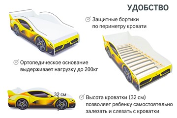 Детская кровать-машина Ferrari в Новосибирске - предосмотр 5