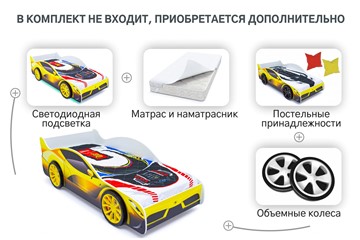 Детская кровать-машина Ferrari в Новосибирске - предосмотр 8