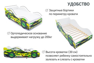 Детская кровать-машина Хаки в Новосибирске - предосмотр 5