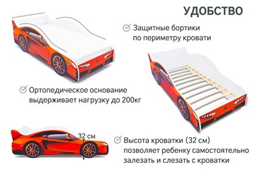 Кровать-машина детская Lamborghini в Новосибирске - предосмотр 6