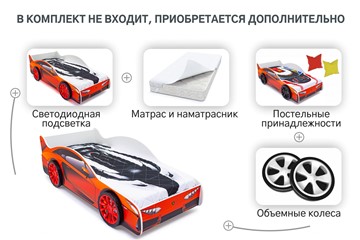 Кровать-машина детская Lamborghini в Новосибирске - предосмотр 9
