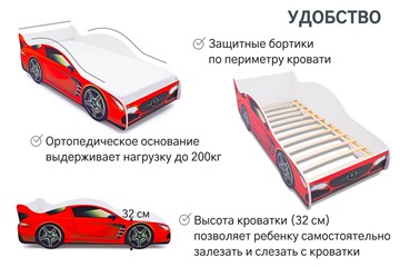 Детская кровать-машина Mercedes в Новосибирске - предосмотр 5