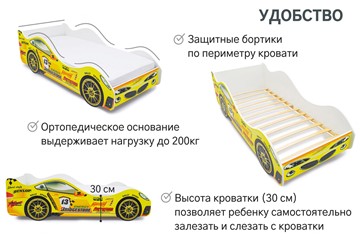 Кровать-машина детская Пламя в Новосибирске - предосмотр 6