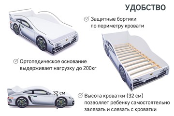 Кровать-машина Porsche в Новосибирске - предосмотр 6