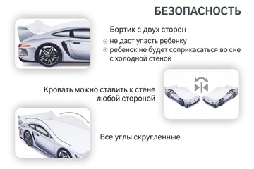 Кровать-машина Porsche в Новосибирске - предосмотр 7