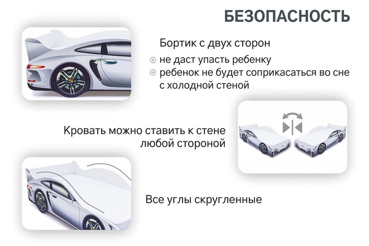 Кровать-машина Porsche в Новосибирске - изображение 7