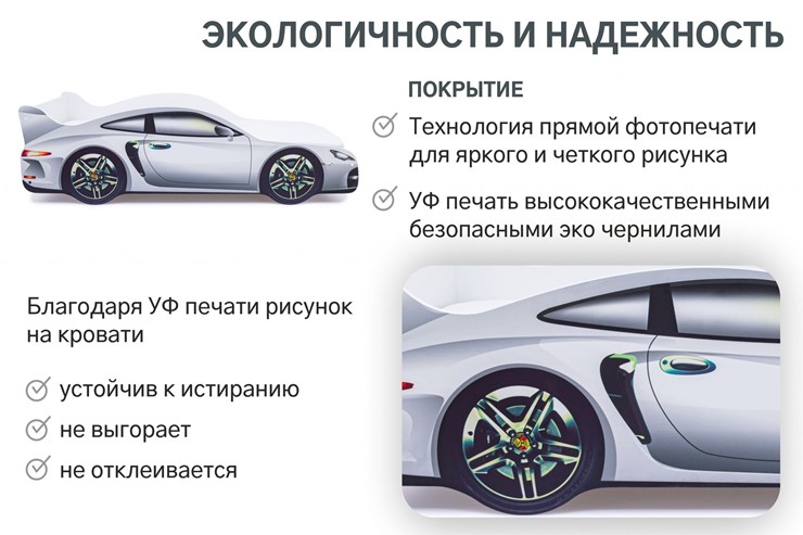 Кровать-машина Porsche в Новосибирске - изображение 8