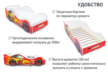 Кровать-машина в детскую Тачка красная в Новосибирске - предосмотр 5