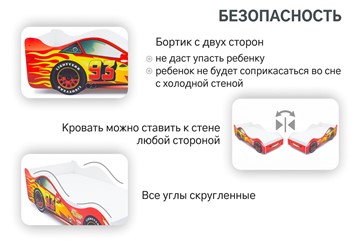 Кровать-машина в детскую Тачка красная в Новосибирске - предосмотр 6