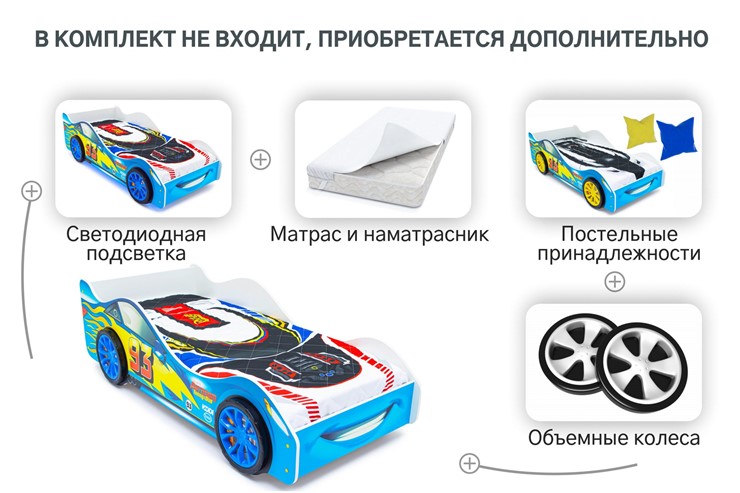 Кровать-машина в детскую Тачка синяя в Новосибирске - изображение 7