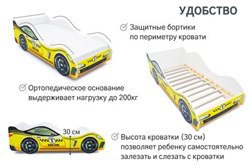 Кровать-машина Такси в Новосибирске - предосмотр 5