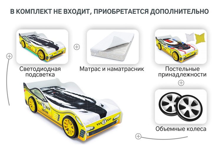 Кровать-машина Такси в Новосибирске - изображение 8