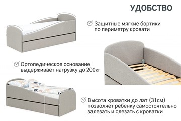 Мягкая кровать с ящиком Letmo халва (рогожка) в Новосибирске - предосмотр 1