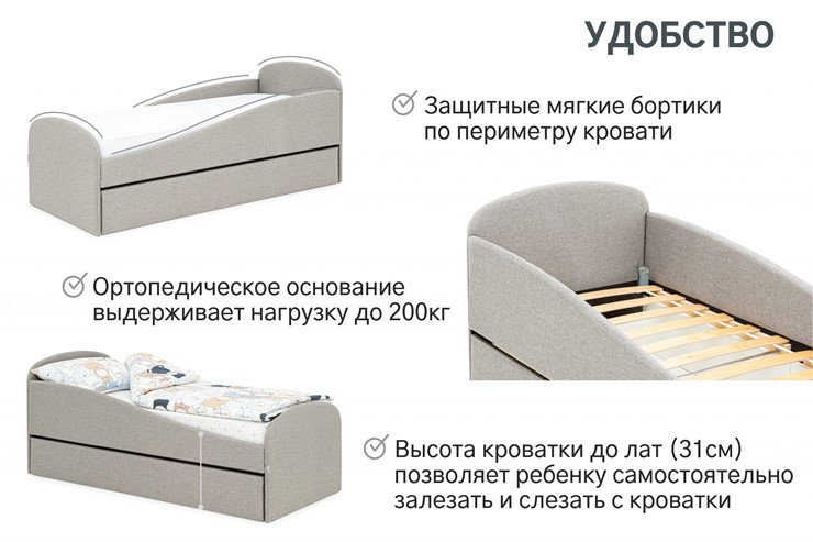 Мягкая кровать с ящиком Letmo халва (рогожка) в Новосибирске - изображение 1