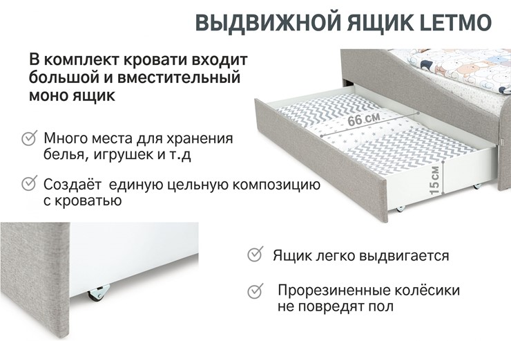 Мягкая кровать с ящиком Letmo халва (рогожка) в Новосибирске - изображение 3