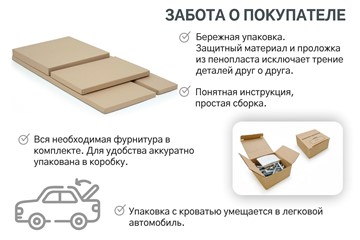 Мягкая кровать с ящиком Letmo халва (рогожка) в Новосибирске - предосмотр 5