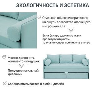 Мягкая кровать Soffal эвкалипт (микрошенилл) в Новосибирске - предосмотр 20