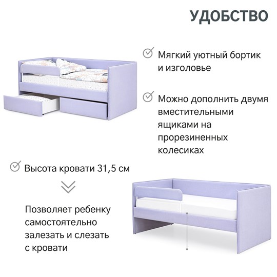 Мягкая кровать Soffal нежная сирень (микрошенилл) в Новосибирске - изображение 19