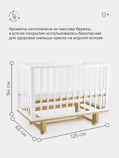Кроватка детская Rant Indy маятник (арт. 766) (Белая) в Новосибирске - изображение 5