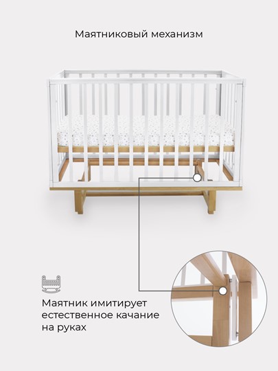 Кроватка детская Rant Indy маятник (арт. 766) (Белая) в Новосибирске - изображение 6