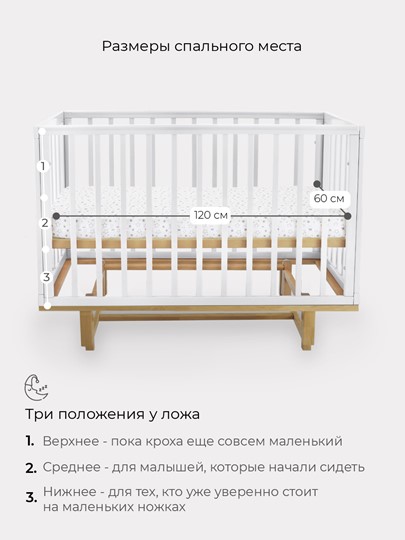 Кроватка детская Rant Indy маятник (арт. 766) (Белая) в Новосибирске - изображение 8