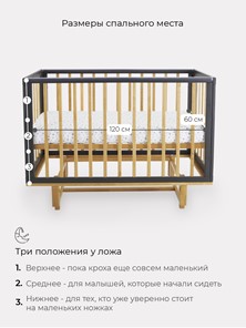 Кроватка в детскую Rant Indy маятник (арт. 766) (Серая) в Новосибирске - предосмотр 7
