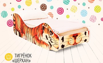 Детская кровать-зверенок Тигренок-Шерхан в Новосибирске - предосмотр
