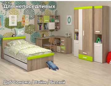 Гарнитур детской мебели Юниор №1 в Новосибирске - предосмотр 3