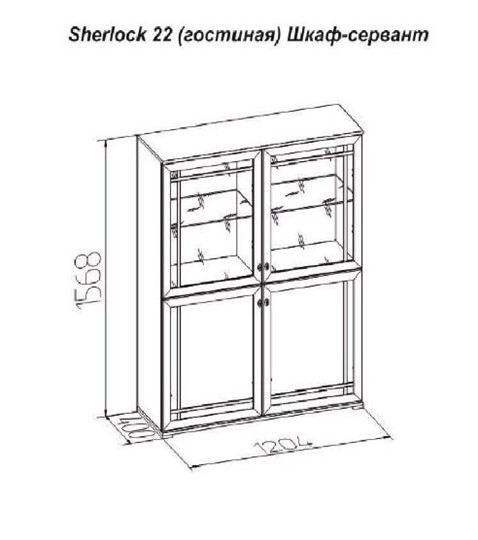 Книжный шкаф Sherlock 22, Ясень Анкор светлый в Новосибирске - изображение 2
