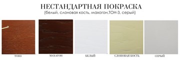 Столик журнальный овальный ЖС-002, 120х60, (покраска 2 тип) в Новосибирске - предосмотр 2