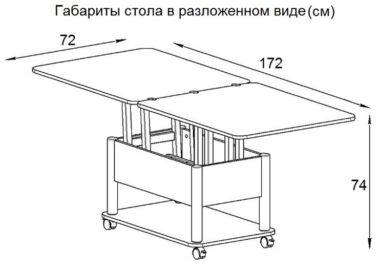 Стол трансформер Дебют-3, белый/белый в Новосибирске - изображение 7